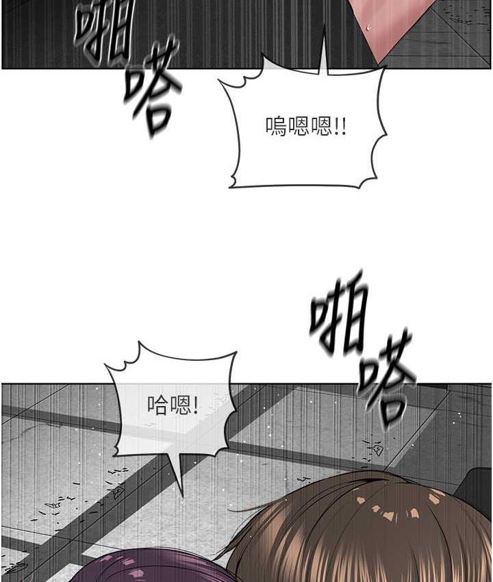 第33话-我想接受教主的调教