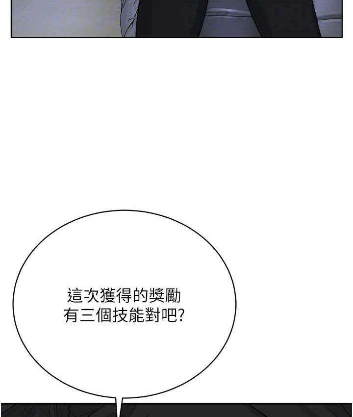 第34话-人家想要你射进来♥