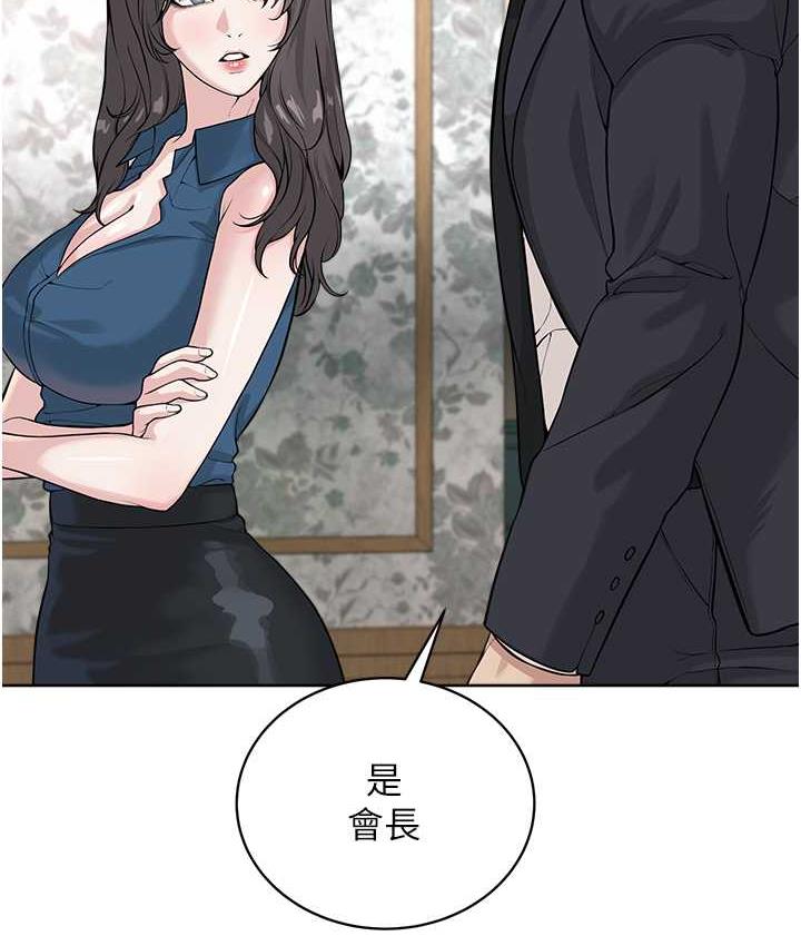 第35话-当晚的真相