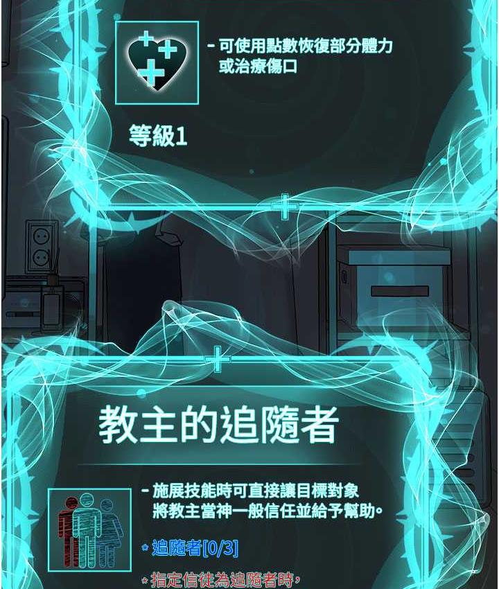 第35话-当晚的真相