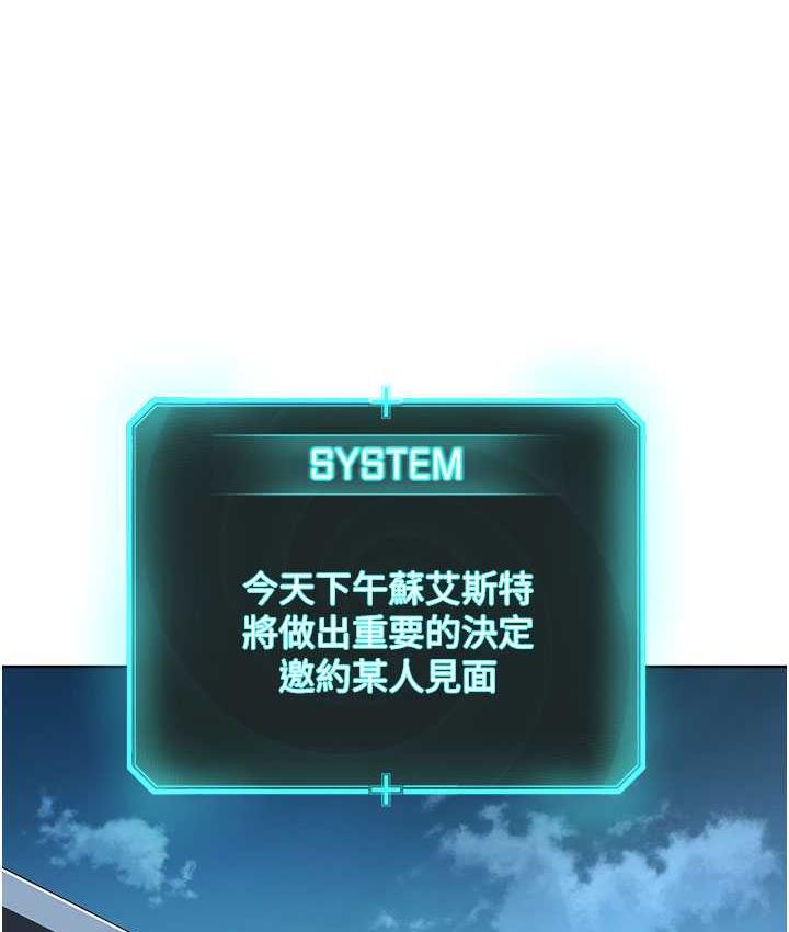 第35话-当晚的真相