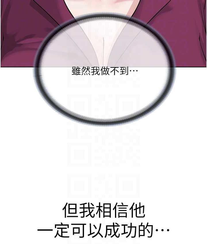 第36话-把妳妹妹交给我