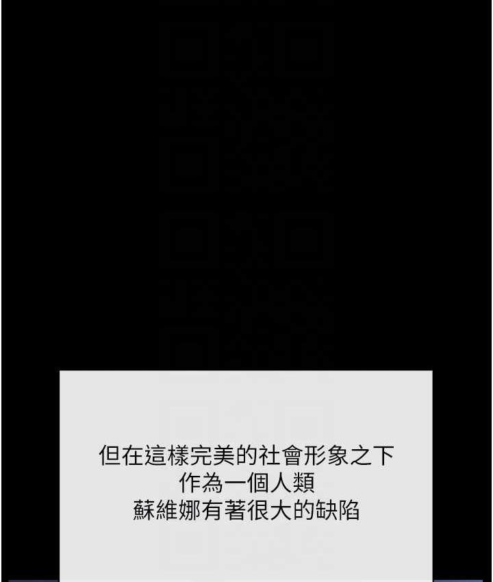 第36话-把妳妹妹交给我