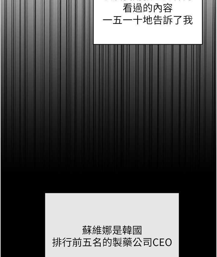 第36话-把妳妹妹交给我