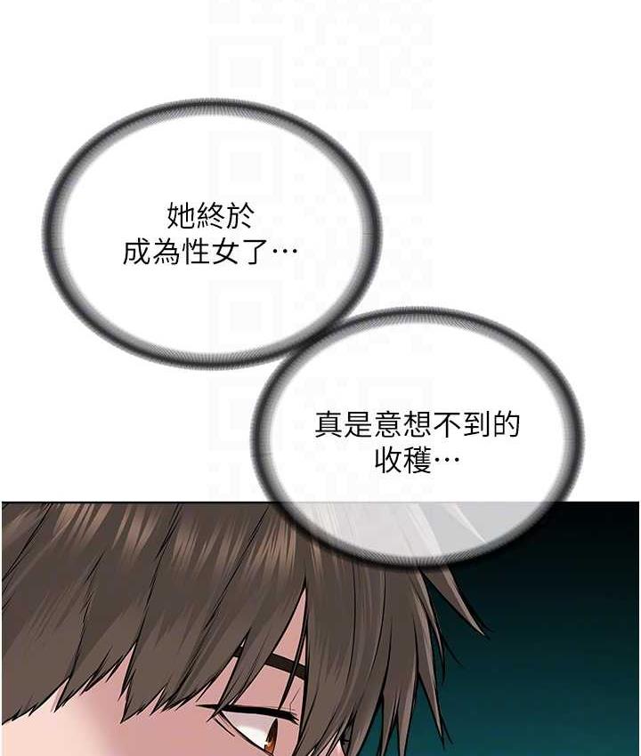 第36话-把妳妹妹交给我