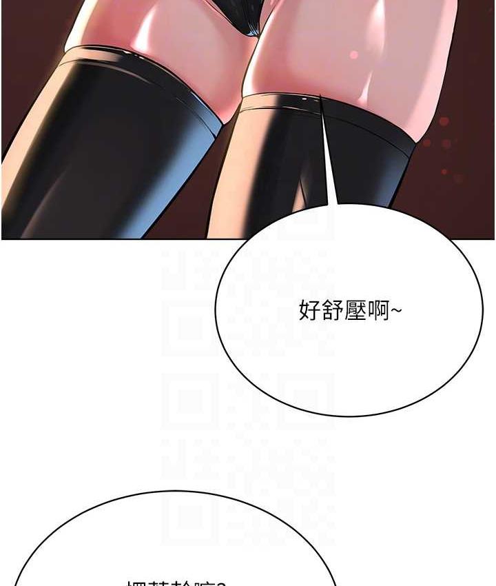 第36话-把妳妹妹交给我