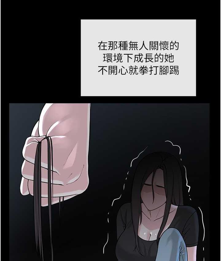第36话-把妳妹妹交给我