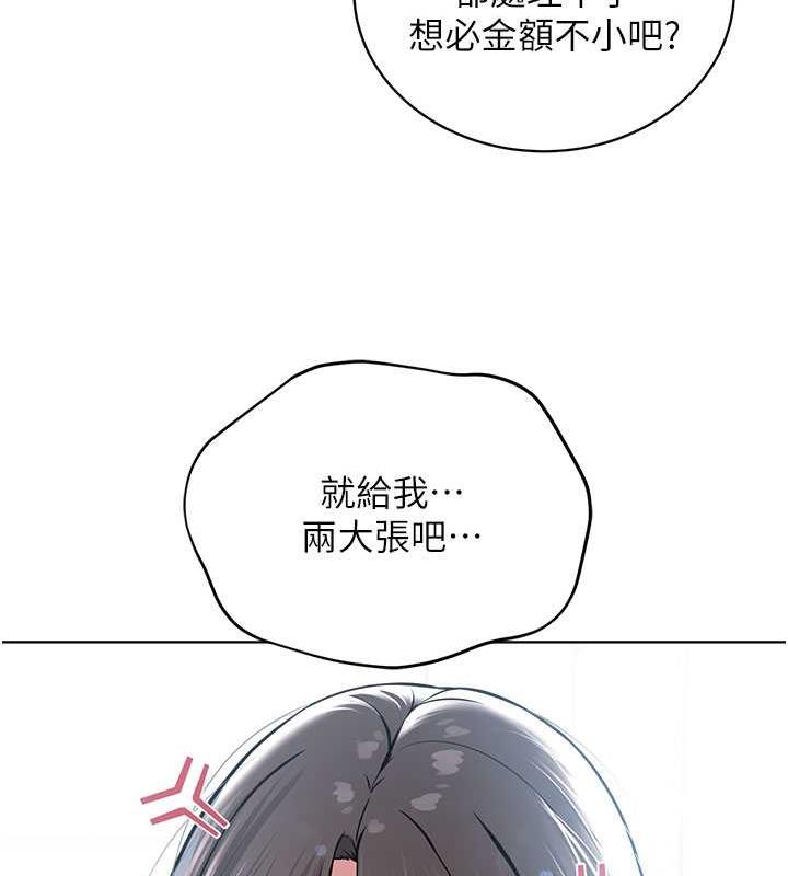 第37话-神秘访客