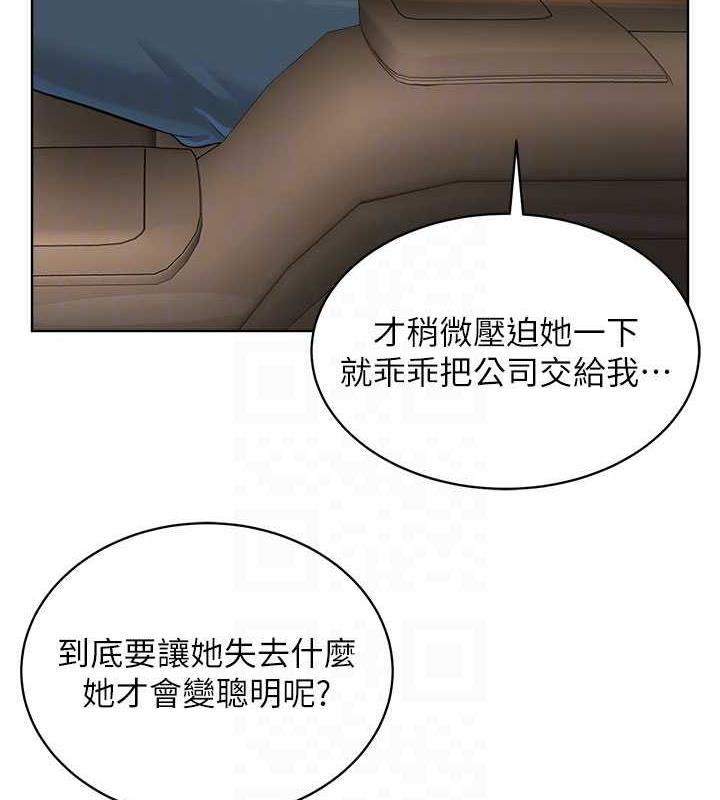 第37话-神秘访客