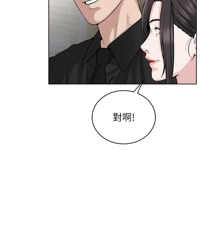 第37话-神秘访客