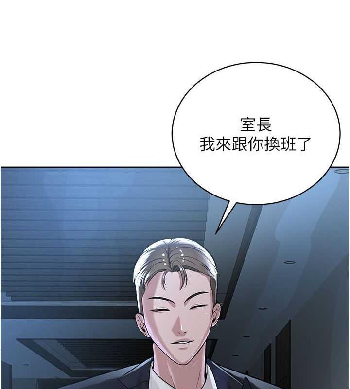 第37话-神秘访客