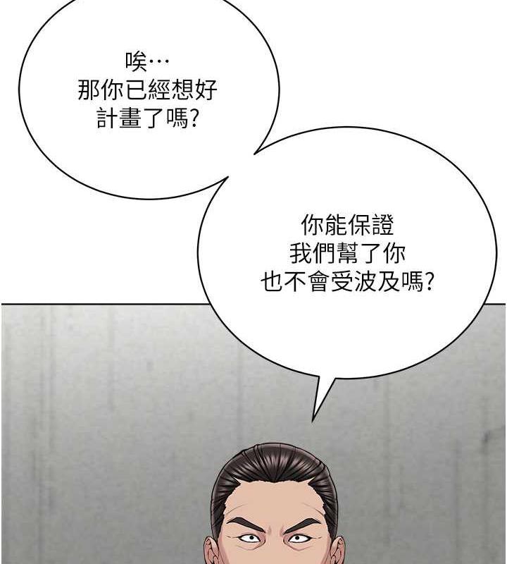 第37话-神秘访客