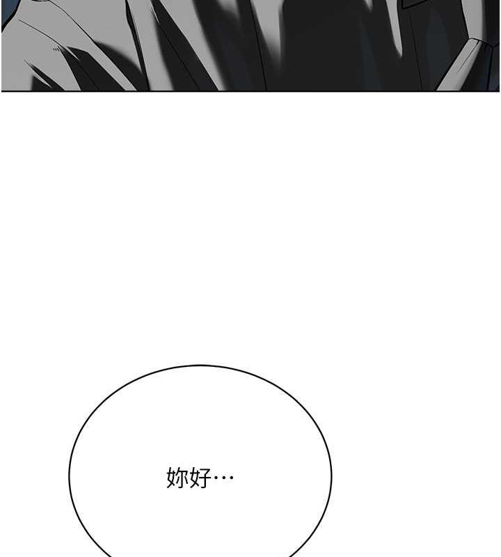 第37话-神秘访客