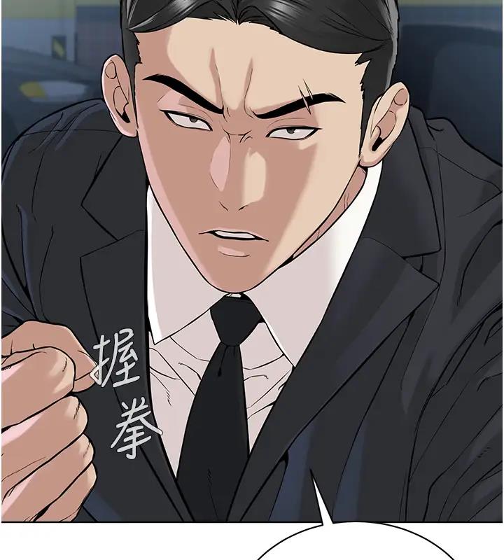 第38话-我来替姐姐安慰你