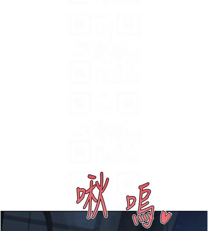 第38话-我来替姐姐安慰你