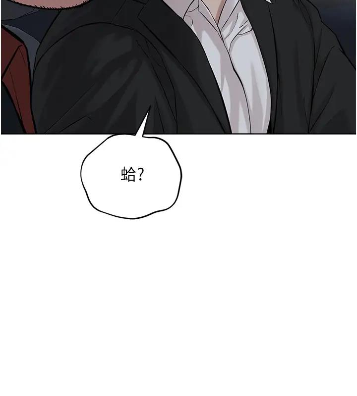 第38话-我来替姐姐安慰你