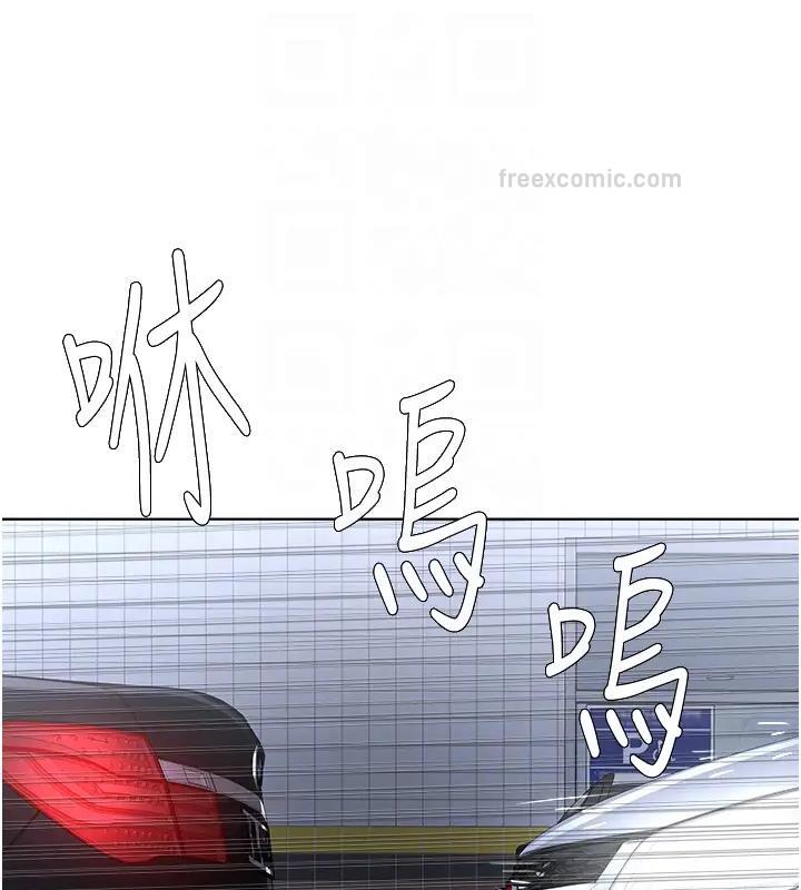 第38话-我来替姐姐安慰你