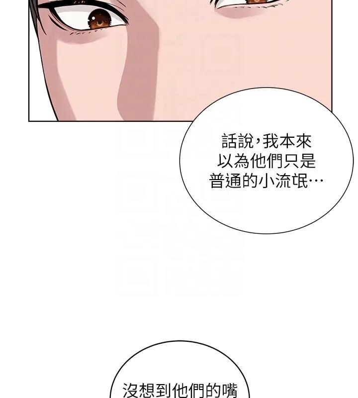第38话-我来替姐姐安慰你