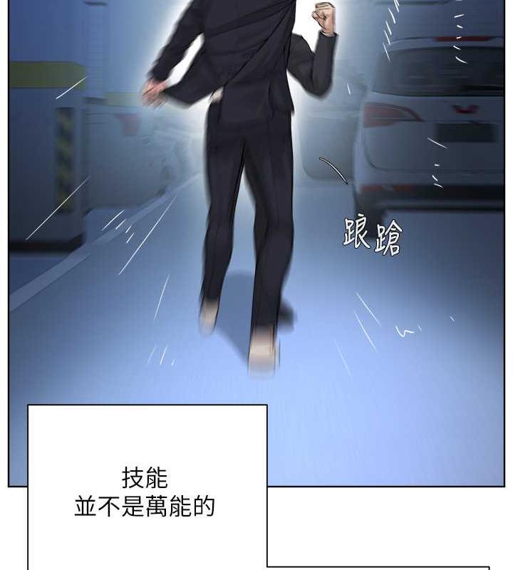 第39话-因恐惧而发抖的母狗