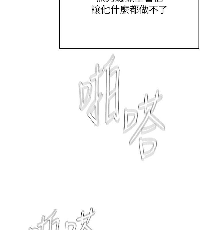 第39话-因恐惧而发抖的母狗