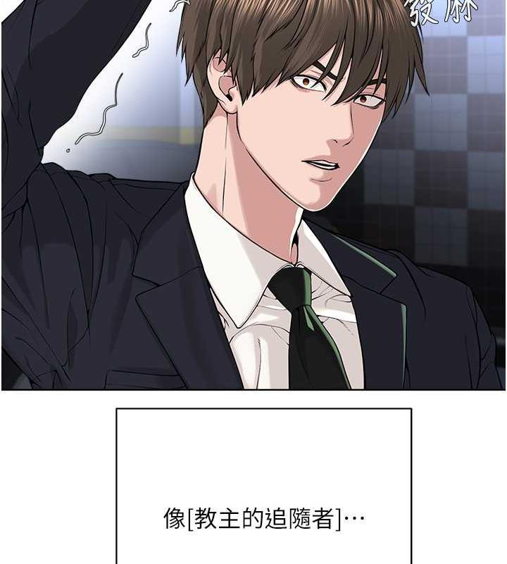 第39话-因恐惧而发抖的母狗