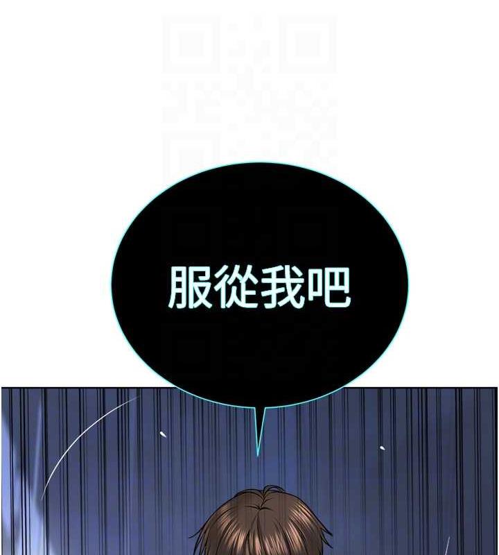 第39话-因恐惧而发抖的母狗