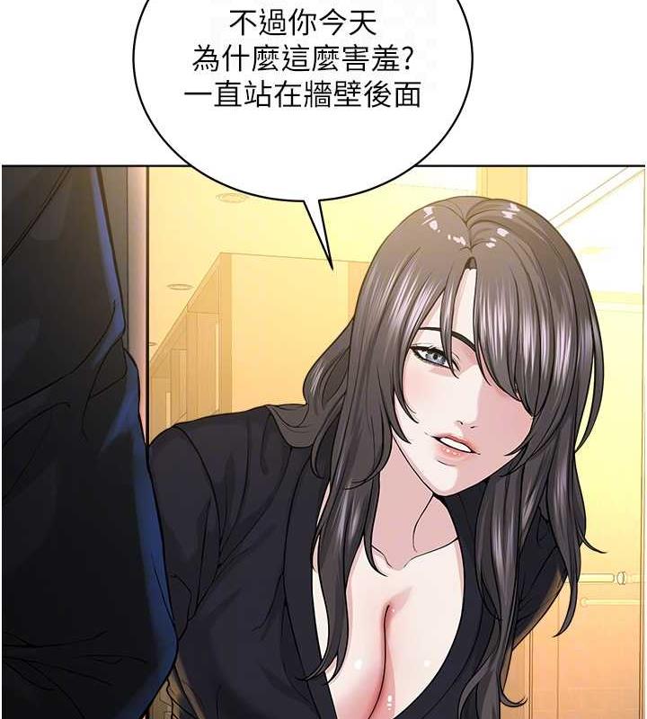 第39话-因恐惧而发抖的母狗