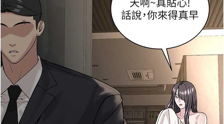 第39话-因恐惧而发抖的母狗