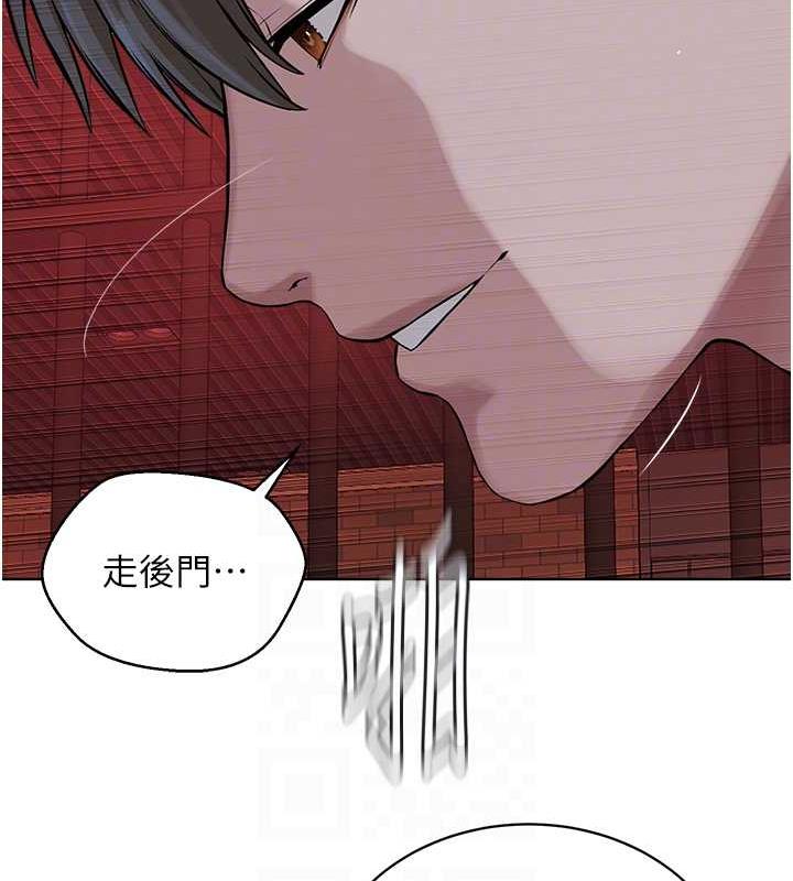 第41话-被调教后庭的信徒