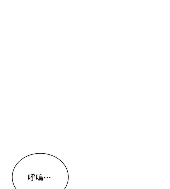 邪教教主 最终话-封神的教主
