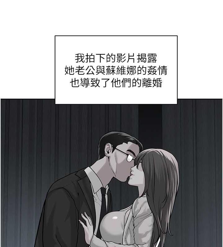 邪教教主 最终话-封神的教主