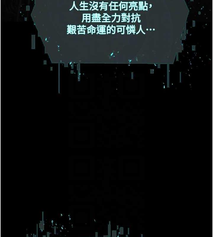 邪教教主 最终话-封神的教主