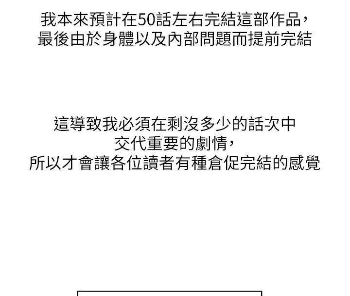 邪教教主 后记