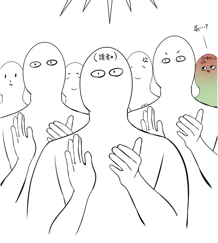 邪教教主 后记