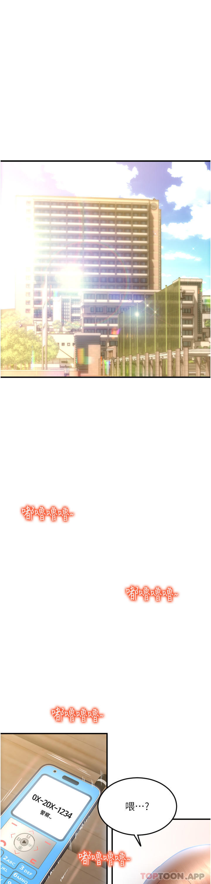 第3话-正妹店员的口爱