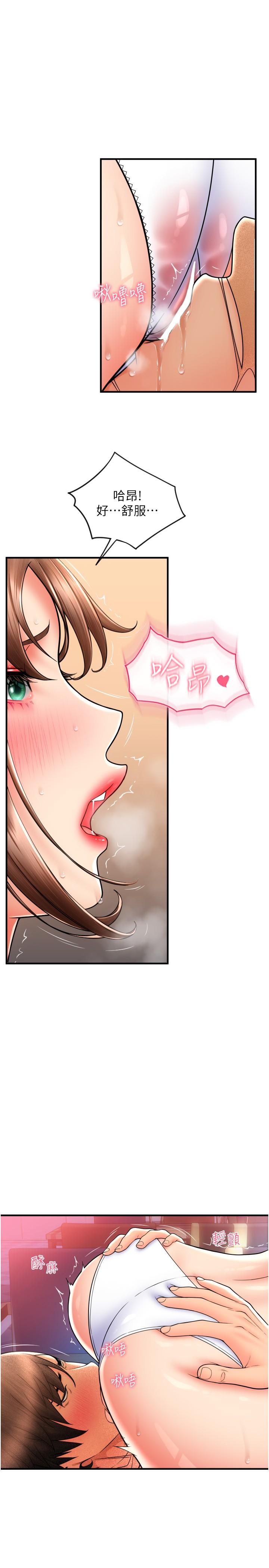 第21话-把精液注入湿湿的小穴