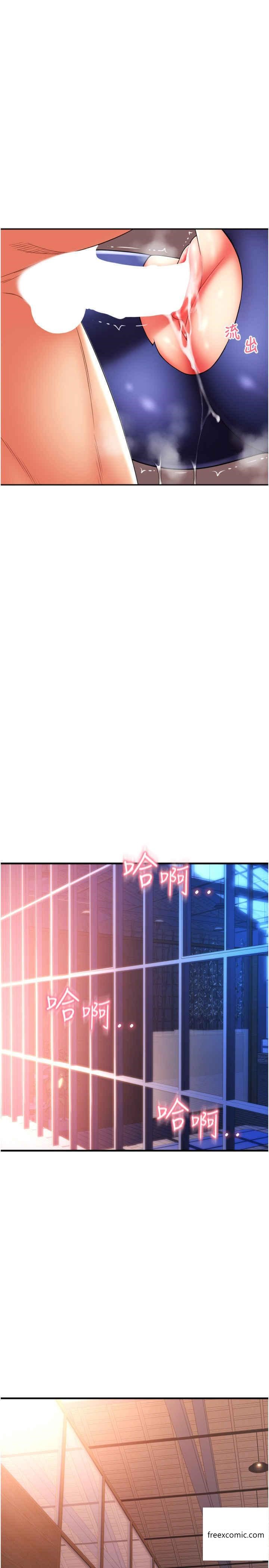 第40话-爆发喷泉的学妹