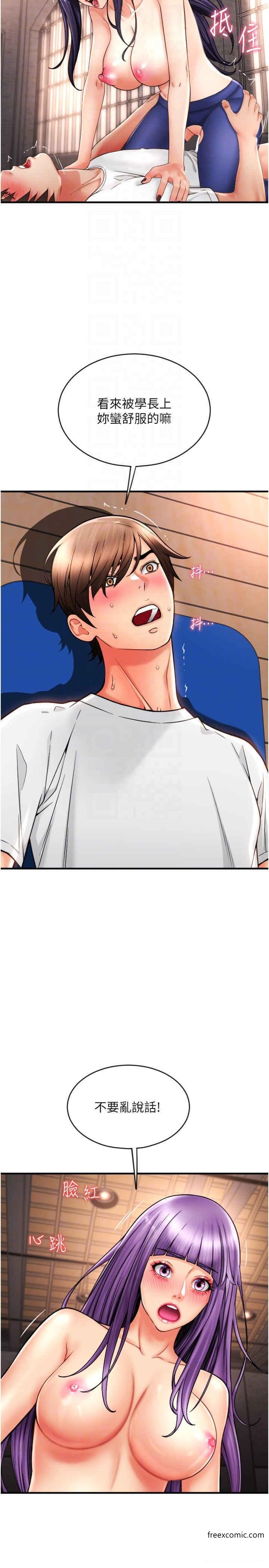 第40话-爆发喷泉的学妹