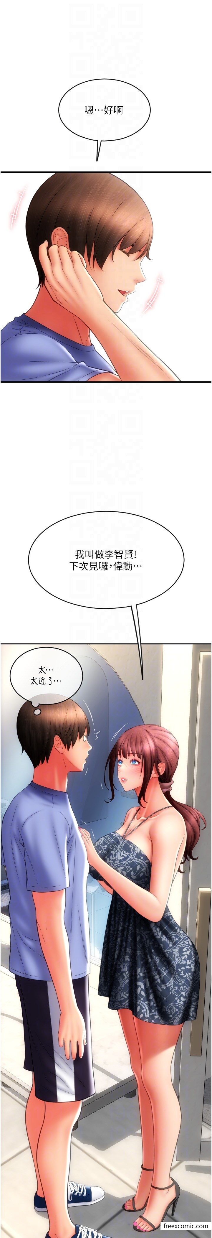 第45话-史上最强的名器