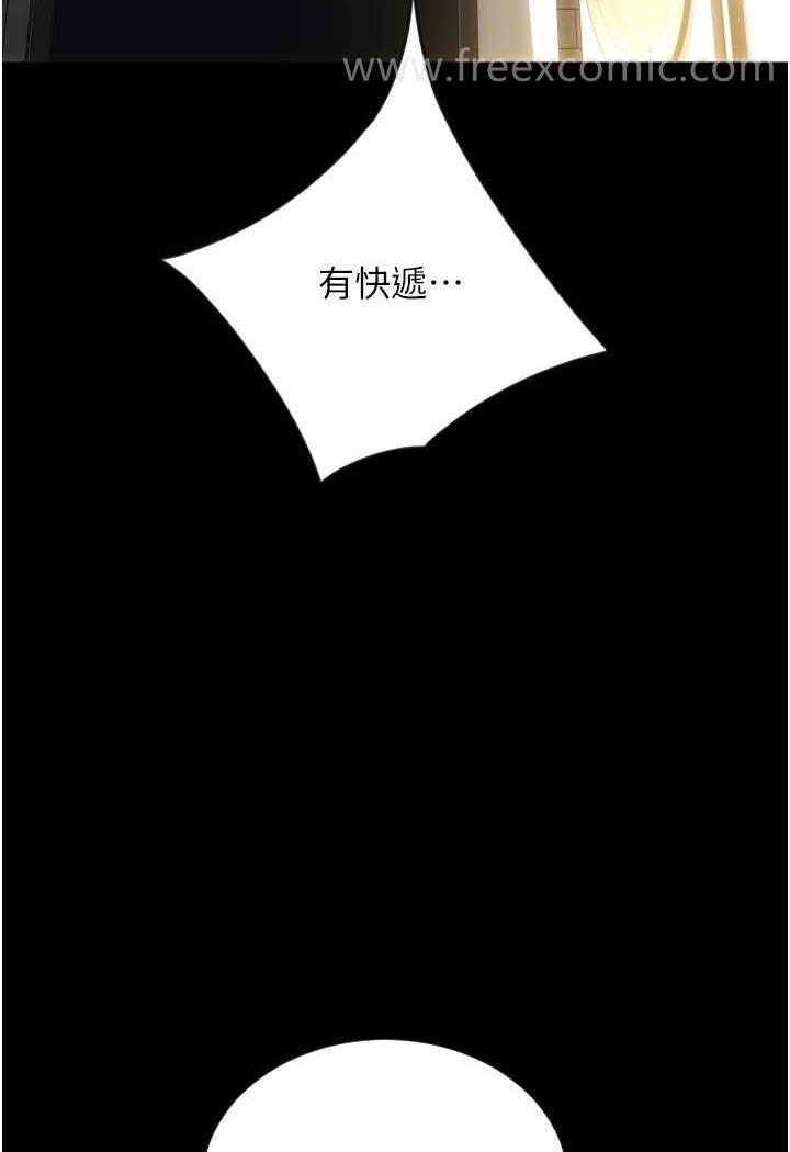 第50话-淫乱兔女郎的诱惑