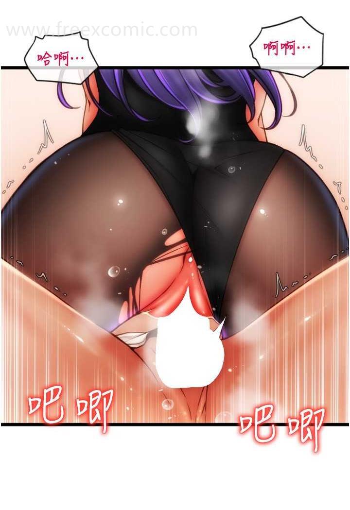 第50话-淫乱兔女郎的诱惑