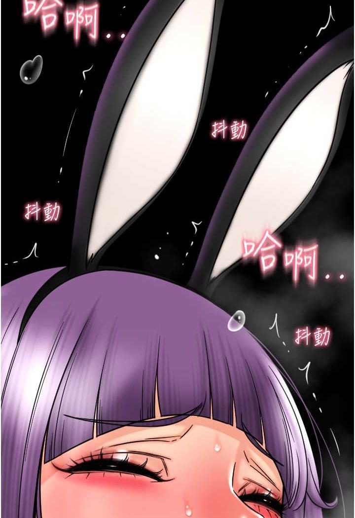 第50话-淫乱兔女郎的诱惑