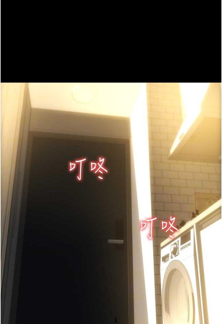 第50话-淫乱兔女郎的诱惑
