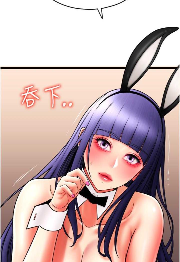 第51话-兔女郎永不停歇的慾望