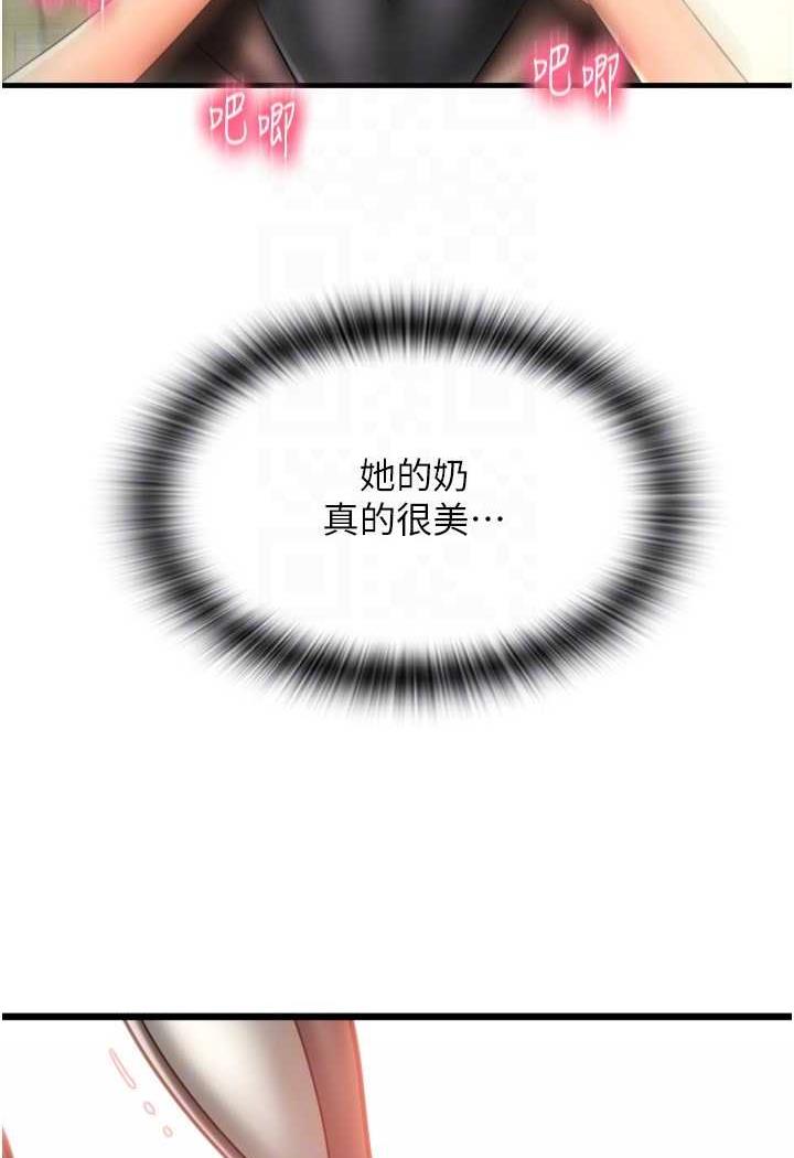 第51话-兔女郎永不停歇的慾望