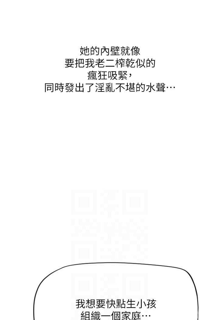 第53话-在体内射满满