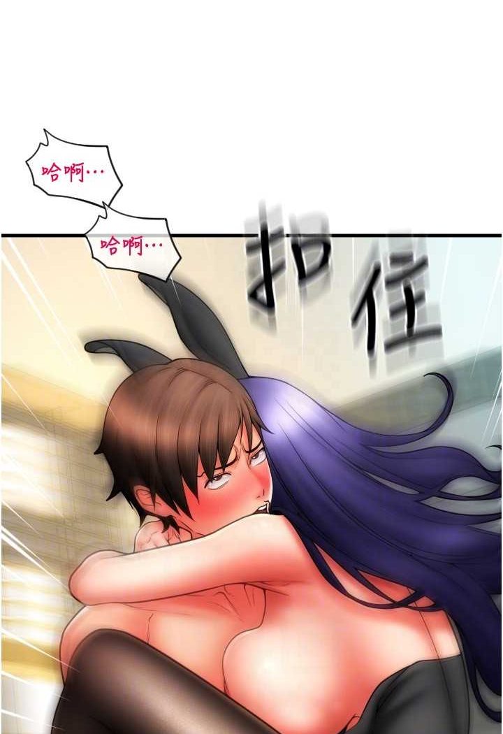 第53话-在体内射满满