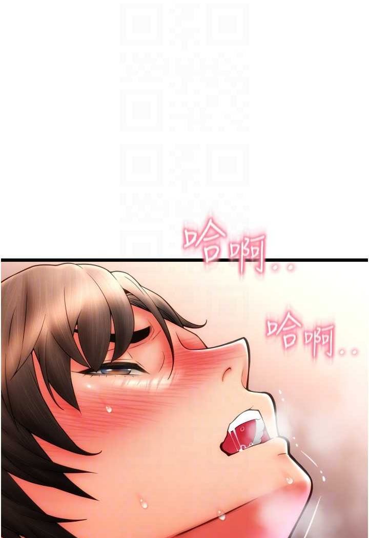 第53话-在体内射满满