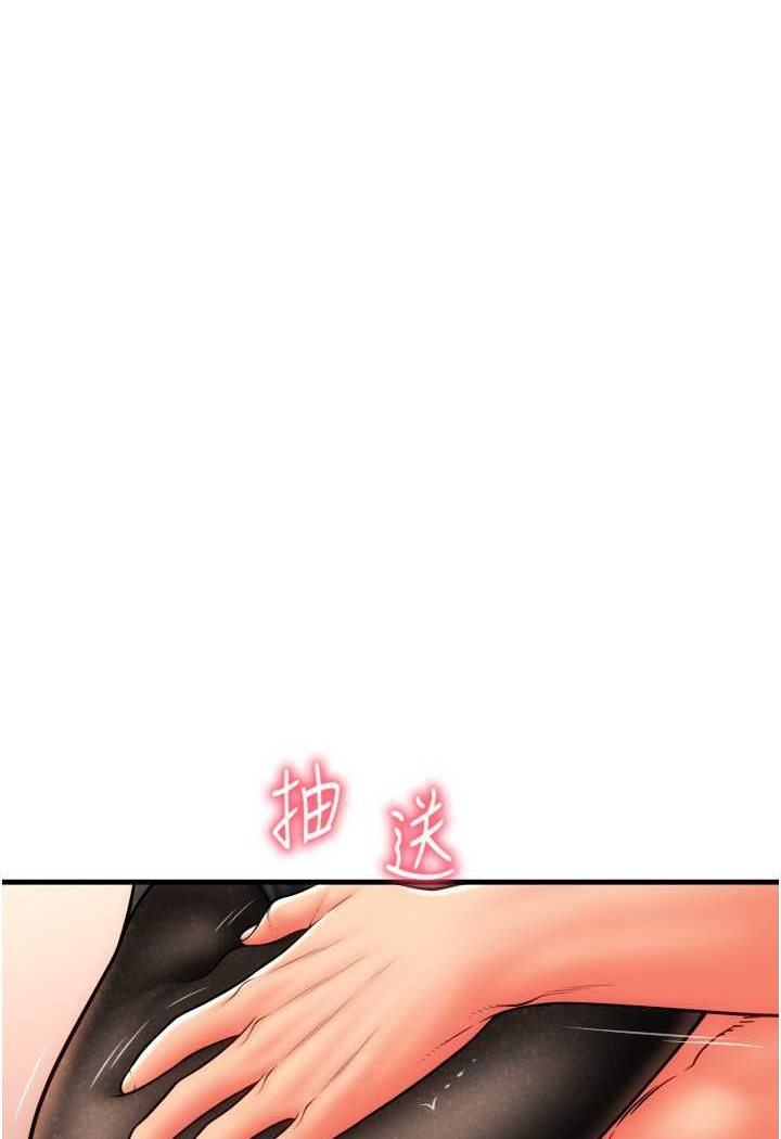 第53话-在体内射满满