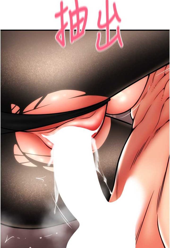 第53话-在体内射满满
